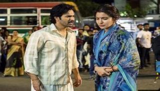 لقطة من فيلم 