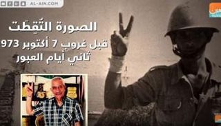 المقاتل المصري محمد طه يرفع علامة النصر