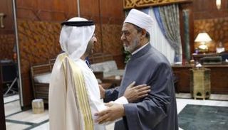 الإمام الأكبر الدكتور أحمد الطيب والدكتور سلطان فيصل الرميثي