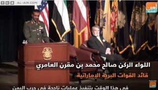 اللواء الركن صالح محمد بن مقرن العامري