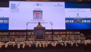 الشيخ نهيان بن مبارك آل نهيان خلال كلمته