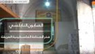 الصابون النابلسي.. فخر الصناعة الفلسطينية العريقة