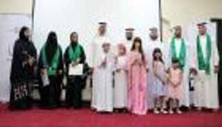 "الفجيرة الثقافية" تطلق وشاح التميز التربوي وتكرم 6 معلمين