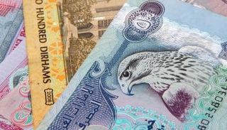 عملات ورقية إماراتية - أرشيف