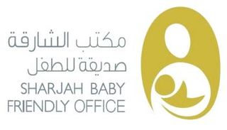 تُوجت لشارقة بلقب أول "مدينة صديقة للطفل" على مستوى العالم عام 2015