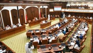 مجلس الشورى البحريني
