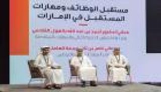 انطلاق أعمال اليوم الثاني لمجلس محمد بن زايد لأجيال المستقبل 2018