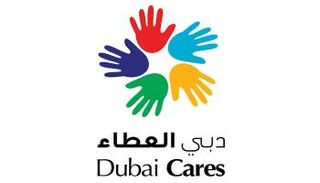 شعار دبي العطاء