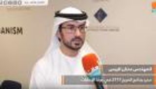 مركز محمد بن راشد للفضاء يطلق "تحدي الابتكار" في أسبوع جيتكس ٢٠١٨