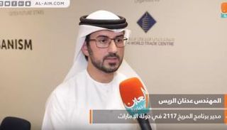 مركز محمد بن راشد للفضاء يطلق