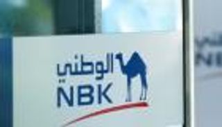 السوق السعودي يجذب شركات استثمار كويتية جديدة