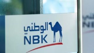 الوطني لإدارة الثروات تطلق عملياتها رسمياً في السوق السعودية