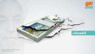 الاقتصاد الإيراني.. صورة قاتمة في عين صندوق النقد الدولي