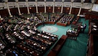 البرلمان التونسي