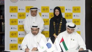 تأسيس منشآت للطوارئ لتأمين إكسبو 2020 دبي طبياً