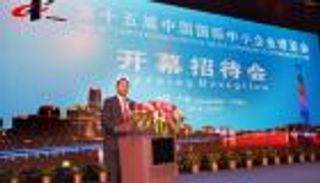 بالصور.. الإمارات تشارك في المعرض الصيني للمشاريع الصغيرة والمتوسطة