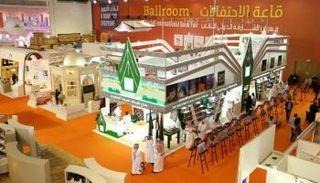 معرض الشارقة الدولي للكتاب - صورة أرشيفية