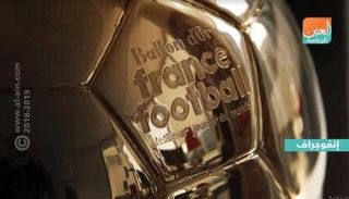 الكرة الذهبية