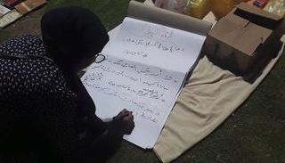 الكاتبة أيماض بدوي