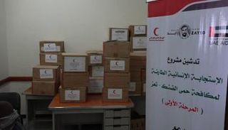 الهلال الأحمر الإماراتي يفتتح قسم الحميات الباطنية بمستشفى في تعز