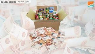 توقعات بارتفاع نسب التضخم في روسيا
