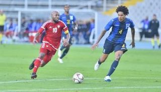 مباراة الإمارات وهندوراس