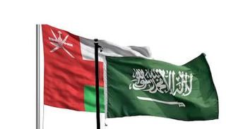 ملتقى سعودي عماني 