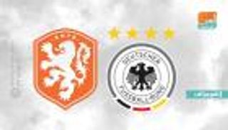 إنفوجراف.. لوف لا يعرف الخسارة في مواجهة هولندا