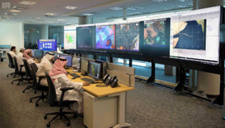 الهيئة العامة للأرصاد وحماية البيئة بالمملكة العربية السعودية