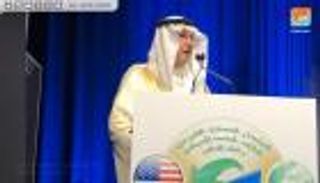 "التعاون الإسلامي": نقف مع السعودية فيما تتخذه لحماية أمنها 