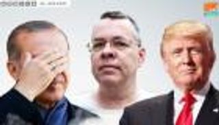 تغيير اسم شارع السفارة الأمريكية في أنقرة لاحتواء غضب الأتراك