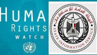 هيئة الاستعلامات المصرية: هيومن رايتس ووتش منحازة وغير مهنية