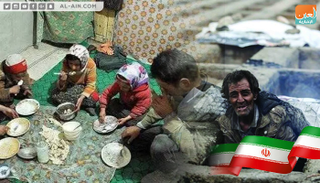 ثلث الإيرانيين يعيشون بأقل من دولارين في اليوم