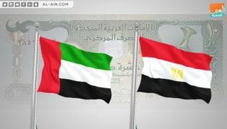 مشاركة إماراتية بمعرض 