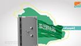 الصناديق السيادية السعودية.. صمام أمان لاقتصاد قوي