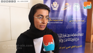 نورة الكعبي