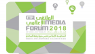 أبوظبي تحتضن "الملتقى الإعلامي للمخاطر والتهديدات" الثلاثاء