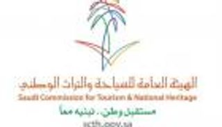 السعودية تطلق أول تطبيق في العالم يدمج 3 تقنيات متطورة