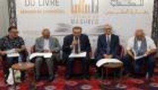 ساحل العاج ضيف شرف المعرض المغاربي للكتاب