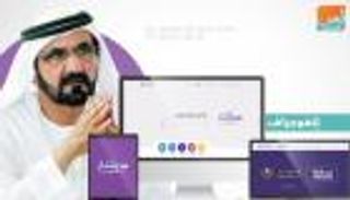 إنفوجراف: "مدرسة".. المنصة التعليمية الأكبر عربياً