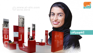 النجاح يتوج فعاليات الأسبوع الإماراتي في باريس