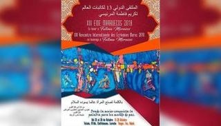 شعار الملتقى الدولي للكاتبات بالمغرب 