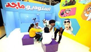 قناة "ماجد" تشارك في مهرجان الشارقة السينمائي الدولي للطفل