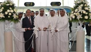 تدشين الدورة السادسة لمعرض الفرانشايز 2018