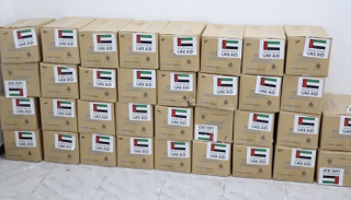 المساعدات الغذائية المقدمة من الهلال الأحمر الإماراتي