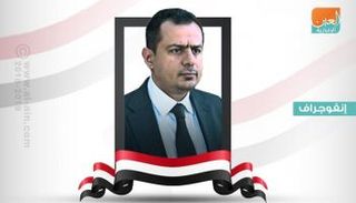 الدكتور معين عبدالملك سعيد رئيس الحكومة اليمنية الجديد