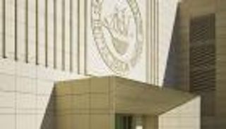 المركزي الكويتي: إصدار سندات وأدوات دين بـ800 مليون دولار لأجل 6 أشهر