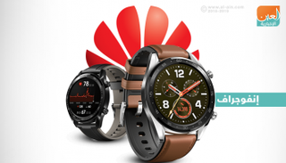 إنفوجراف ساعة Watch GT