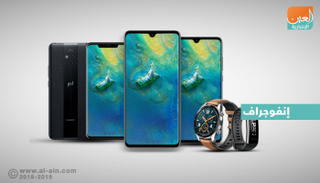 منتجات هواوي Huawei الجديدة