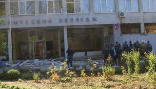 موقع المدرسة الذي تعرض للهجوم الإرهابي